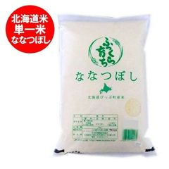 おかんちゃんのおこめ 10kg 国内産 - メルカリ