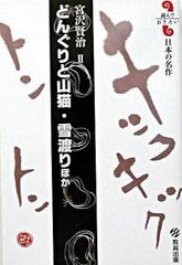 OD＞叡尊・忍性/吉川弘文館/和島芳男（単行本） - メルカリ