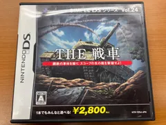 THE 戦車 ★ Nintendo DS ソフト