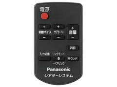 パナソニックPanasonic SC-HTB01 BLACK サウンドバー 付属品、箱全て有