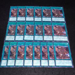 遊戯王 NO.881 字レア ふわんだりぃずと謎の地図 20枚