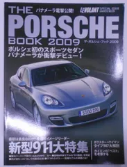 2024年最新】ポルシェ パナメーラの人気アイテム - メルカリ