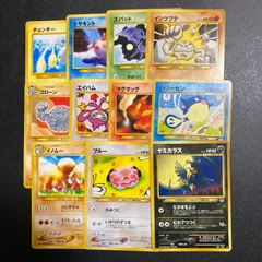 no.133 旧裏　neo めざめる伝説　11枚セット