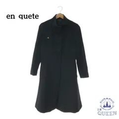 【タグ付き新品】en quete アンケート　アンゴラ　コート　ブラック13号 タグ付き新品】en quete アンケートアンゴラコートブラック13号