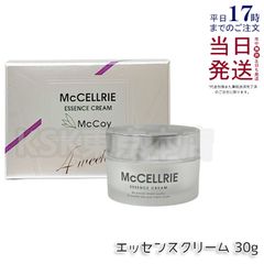 マッコイ マクセリーエッセンスクリーム 30g 母の日