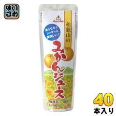 ゴールドパック 和歌山のみかんジュース 80g パウチ 40本 (20本入×2 まとめ買い) 果汁飲料 冷凍可能