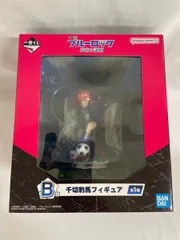 ブルーロック 存在の証明 一番くじ B賞　フィギュア　千切豹馬 千切豹馬フィギュアをゲットしてきたぞぉぉ！[ブルーロック一番