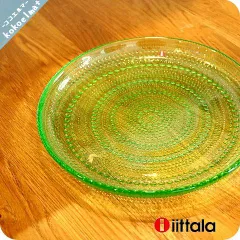 2024年最新】イッタラ Iittala プレート 皿 カステヘルミ24.8cm