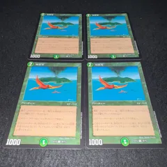 2025年最新】極楽鳥の人気アイテム - メルカリ