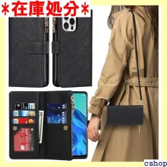 iPhone13 pro ケース 手帳型 ショルダー 13 プロ カバー アップル アイホン13プロ 携帯ケース 13プロ アイフォン13プロ スマホケース 手帳型 適用 case iCoverCase ストラップホール付き カード収納 ー ブラック 880