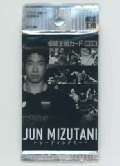 2025年最新】水谷隼 サインの人気アイテム - メルカリ