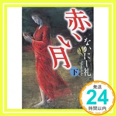 2025年最新】5月、の人気アイテム - メルカリ