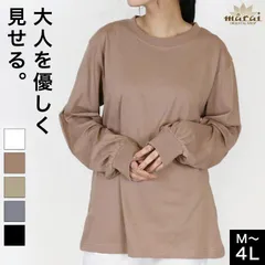 【3L】【3-10日で発送】プルオーバー カットソー レディース 長袖 重ね着 インナー ロンT プチハイネック 綿100％ コットン ゆったり 体型カバー 大きいサイズ トップス Tシャツ シンプル 無地 きれいめ カジュアル おしゃれ M L LL 4L