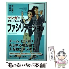 2025年最新】jmamの人気アイテム - メルカリ