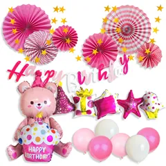誕生日 飾り付け 風船 子熊 バルーン バースデー パーティー Happy Birthday ガーランド ゴム風船 ペーパーファン ビンク デコレーション セット 女の子