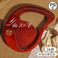 リラ工房ライアーハープ 早めに売りたいです 楽天市場】lyre リラ（楽器・音響機器）の通販
