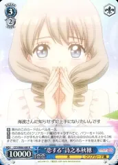 PSA10 詩之本秋穂 SP 2枚セット カードキャプターさくら カード まとめ