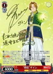 中村悠一　サイン色紙（シャングリ・ラ　今木烈音役） 2025年最新】中村悠一直筆サインの人気アイテム - メルカリ