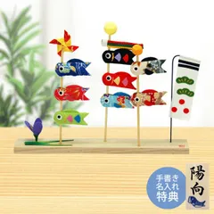 2025年最新】鯉のぼりセットの人気アイテム - メルカリ