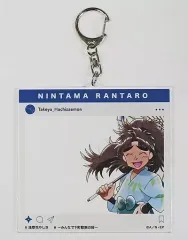 【中古】雑貨 竹谷八左ヱ門 描き下ろしイラスト みんなで下町散策の段ver. SNS風BIGアクリルキーホルダー 「忍たま乱太郎」