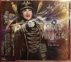 宝塚 雪組 SUPER VOYAGER! CDの通販 by いなこ's shop｜ラクマ