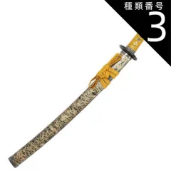 模造刀 城和泉正宗 模造刀 二代目 和泉守藤原兼定 大刀 : 岐阜関刃物工房V.ROAD