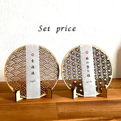ラスカル 組子細工　小物入れ(２個組)×２個 組子細工 | STORES