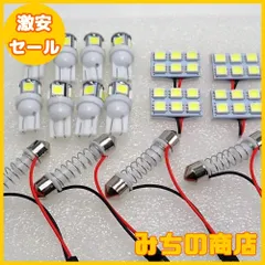 【数量限定】【12点 フルセット】ステップワゴン RK系 LED ルームランプ ホンダ HONDA RK1 RK2 RK3 RK4 RK5 RK6