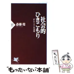 2024年最新】PHP研究所 の人気アイテム - メルカリ