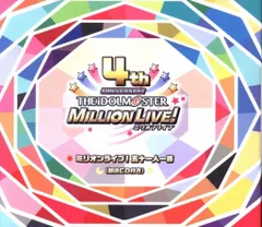 4th ANNIVERSARY THE iDOL M＠STER MILLION LIVE！ ミリオン