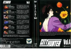 2025年最新】シティーハンター dvdの人気アイテム - メルカリ