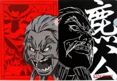 【中古】クリアファイル 麃公 A4クリアファイル(2枚セット) 「一番くじ ワールドコレタブルフィギュア キングダム-全軍、前進-」 I賞