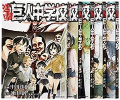 進撃の巨人 Short Stories 1〜5 Beginning、Ending - メルカリ
