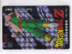 2025年最新】ドラゴンボール てれびでんわの人気アイテム - メルカリ