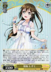 2025年最新】ヴァイス 桜坂しずくの人気アイテム - メルカリ