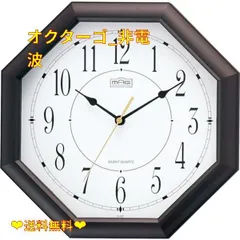 2024年最新】MAG掛け時計の人気アイテム - メルカリ