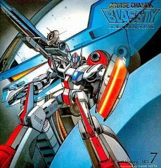 2025年最新】cruise chaser blasstyの人気アイテム - メルカリ