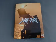 2025年最新】海猿 プレミアムDVD-BOXの人気アイテム - メルカリ