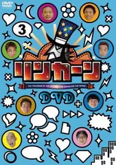 【中古】DVD▼リンカーン DVD(22枚セット) レンタル落ち 全22巻 中古】DVD▽リンカーン DVD(22枚セット) レンタル落ち 全22巻の