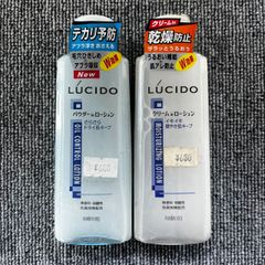LUCIDO(ルシード) ルシード テカリ防止ローション＆乾燥防止ローション　セット
