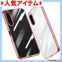 Xperia 5 III ケース エクスペリア5IIIケース SO-53B SOG05 クリア TPU 軽量 薄型 メッキ加工 透明 スリム 耐衝撃 ストラップ穴付き シリコン 人気 保護カバー ローズゴールド 1231