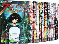 田村由美長編4作品 全90巻豪華全巻セット 2025年最新】田村由美 7seeds 全巻の人気アイテム - メルカリ