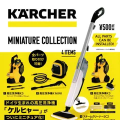 2026年最新】ケルヒャー sc2の人気アイテム - メルカリ