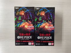 ONE PIECE カードゲーム 双璧の覇者【OP-06】未開封 2BOX