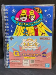 BANDAI SPIRITS 一番くじ たまごっち 祝!こらぼれーしょん G賞 ひゅるるんUFO/リングノート ステーショナリー