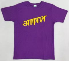 椎名林檎 Tシャツ 無音(サイレンス) 黒 Mサイズ 新品未開封 - メルカリ