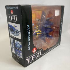[中古品] マクロスプラス YF-21 ファストパック MACROSS PLUS YF-21 FAST PACK ADVANCED VARIABLE FIGHTER YAMATO 一部パーツ欠品？
