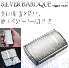彫金家 岡部達男作 純銀 SILVER製 蛾文 彫刻 シガレットケース 彫金家 岡部達男作 純銀 SILVER製 蛾文 彫刻 シガレットケース