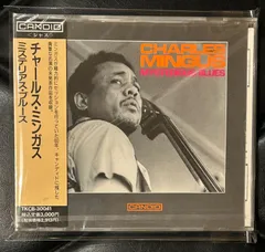 2025年最新】チャールズ・ミンガスの人気アイテム - メルカリ