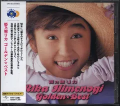 姫乃樹リカ ファンクラブの会報 「姫鈴/姫Rin/あっ！リカ党」セット 姫乃樹リカ ファンクラブの会報 「姫鈴/姫Rin/あっ！リカ党」セット